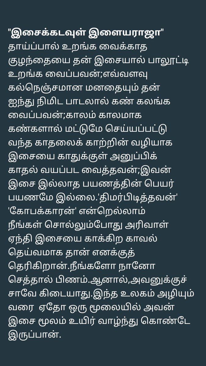 Jeevahan_P's tweet photo. #music
#ilayaraja
#tamilsongs https://t.co/Uxb65XU33T