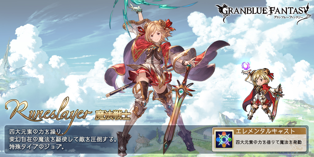 KUIKLI2's tweet photo. スマホRPGは今これをやってるよ。今のジョブはこれ！ https://t.co/WmcAg6tb8a