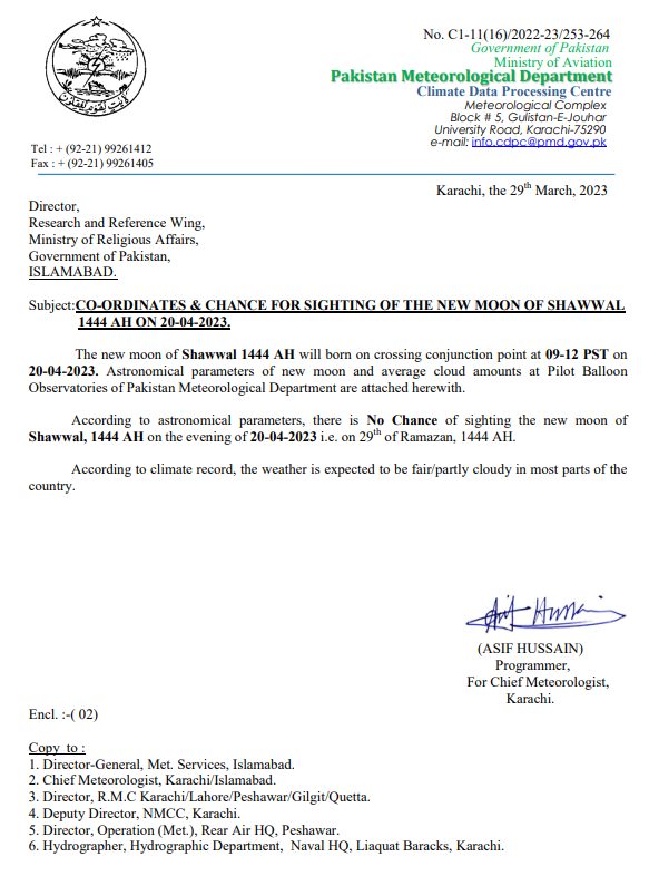 pmdgov's tweet photo. CO-ORDINATES &amp; CHANCE FOR SIGHTING OF THE NEW MOON OF SHAWWAL 1444 AH ON 20-04-2023

According to astronomical parameters, there is No Chance of sighting the new moon of Shawwal, 1444 AH on the evening of 20-04-2023 i.e. on 29th of Ramazan, 1444 AH
Details
https://t.co/Qj4v8zZxNM https://t.co/B09ktzPZYk
