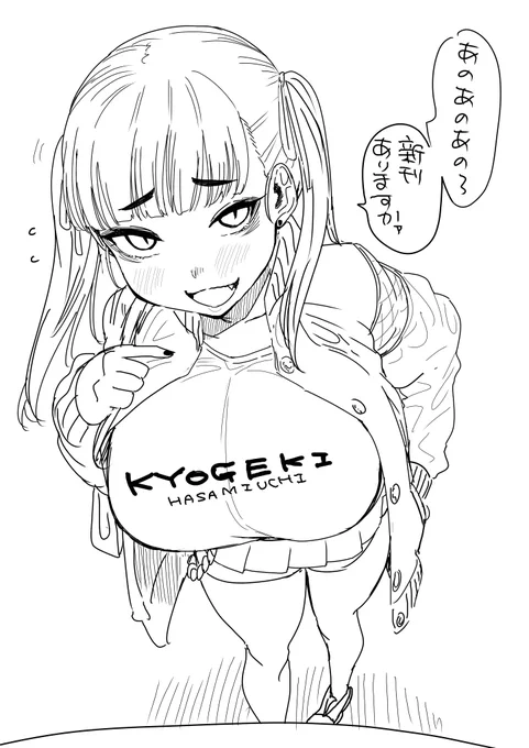 どんどんデカくなっている https://t.co/XvwBFqhghX