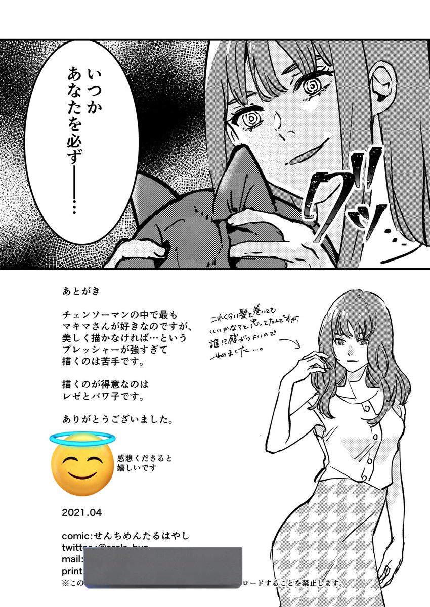 (5/5)