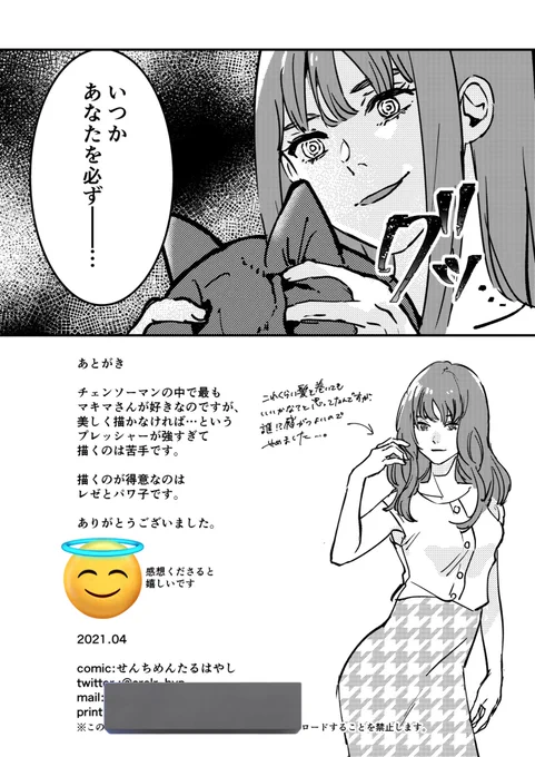 (5/5)