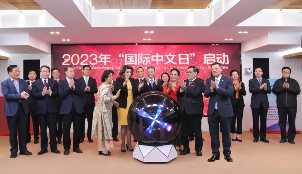 CLECOfficial's tweet photo. Launched by the #CLEC & #ChinesePlus, this year's #InternationalChineseLanguageDay (#ICLD) is finally here! With the theme "Chinese Language: Facilitating Dialogue across Civilizations", it is an excellent chance for everyone to delve deeper into the Chinese language🥳#2023ICLD https://t.co/smHYI6gsKt