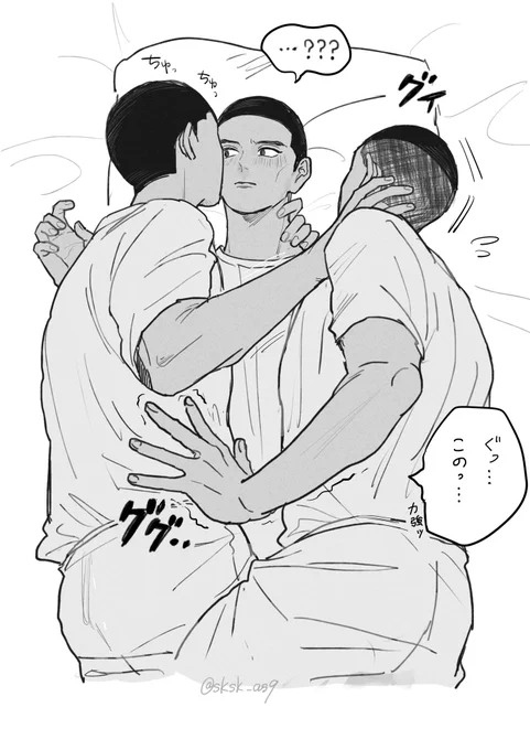 深→松←沢

松受けはいいぞ… 