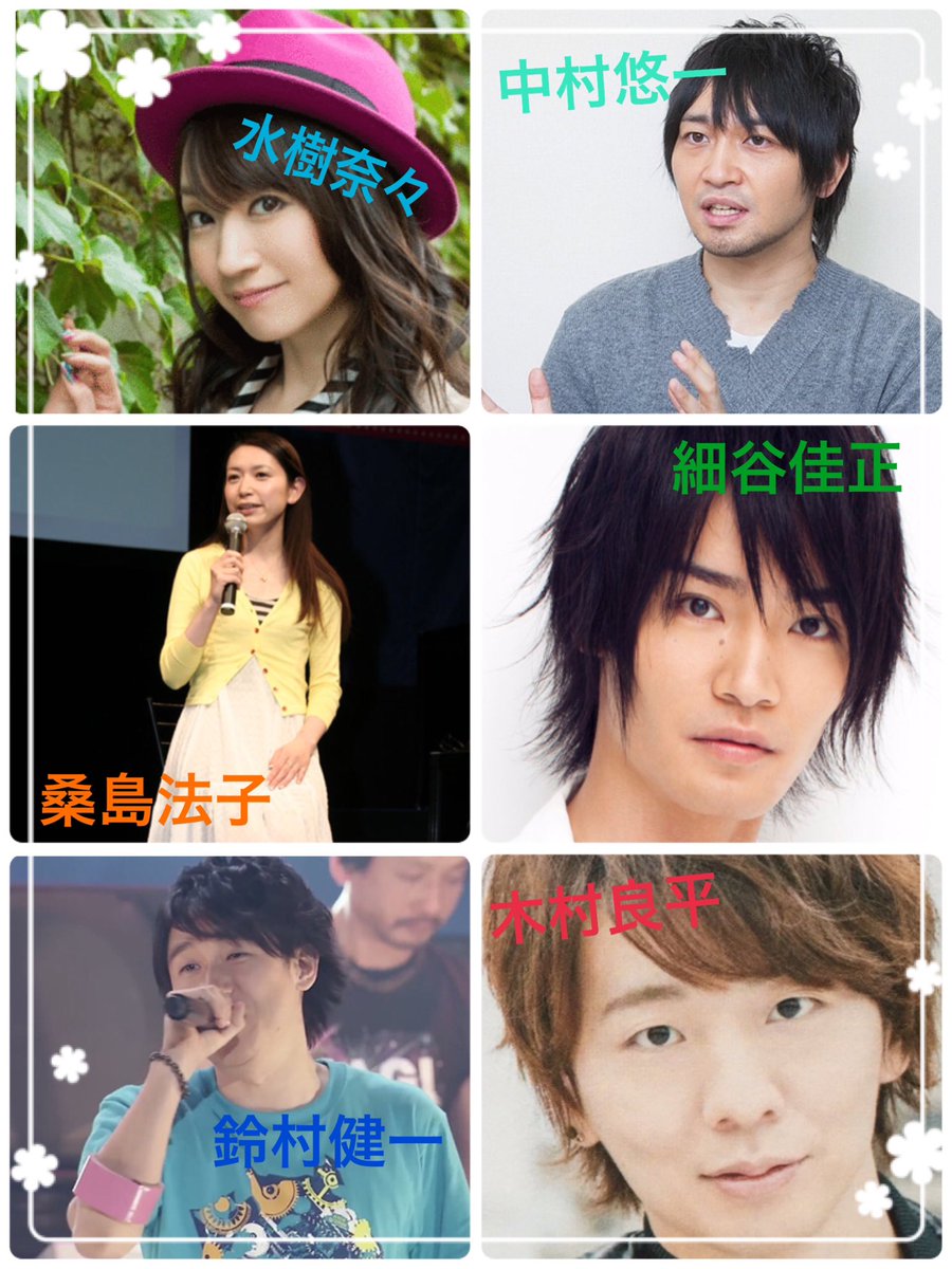 Sin_MKSN's tweet photo. リニューアルしました!✨
お友達探しします!
声優さん､Kiramune､Snow Manはこの方々を推しています!!
よろしくお願いします (  ˊᵕˋ  )

#声優クラスタさんと繋がりたい
#kiramuneクラスタさんと繋がりたい
#Trignalクラスタさんと繋がりたい
#snowman担と繋がりたい
#いいねで気になった人お迎え https://t.co/u92JTkvfyX