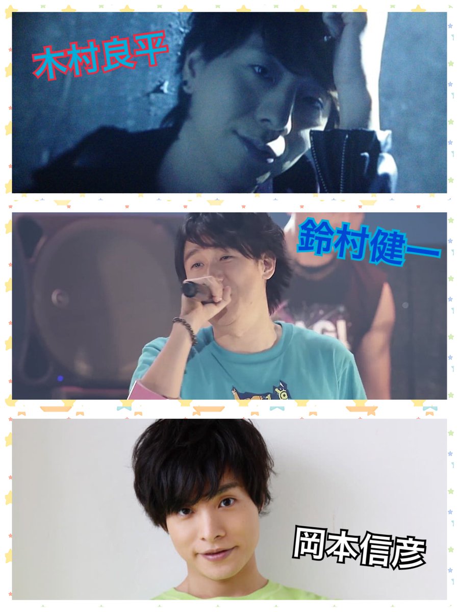 Sin_MKSN's tweet photo. リニューアルしました!✨
お友達探しします!
声優さん､Kiramune､Snow Manはこの方々を推しています!!
よろしくお願いします (  ˊᵕˋ  )

#声優クラスタさんと繋がりたい
#kiramuneクラスタさんと繋がりたい
#Trignalクラスタさんと繋がりたい
#snowman担と繋がりたい
#いいねで気になった人お迎え https://t.co/u92JTkvfyX