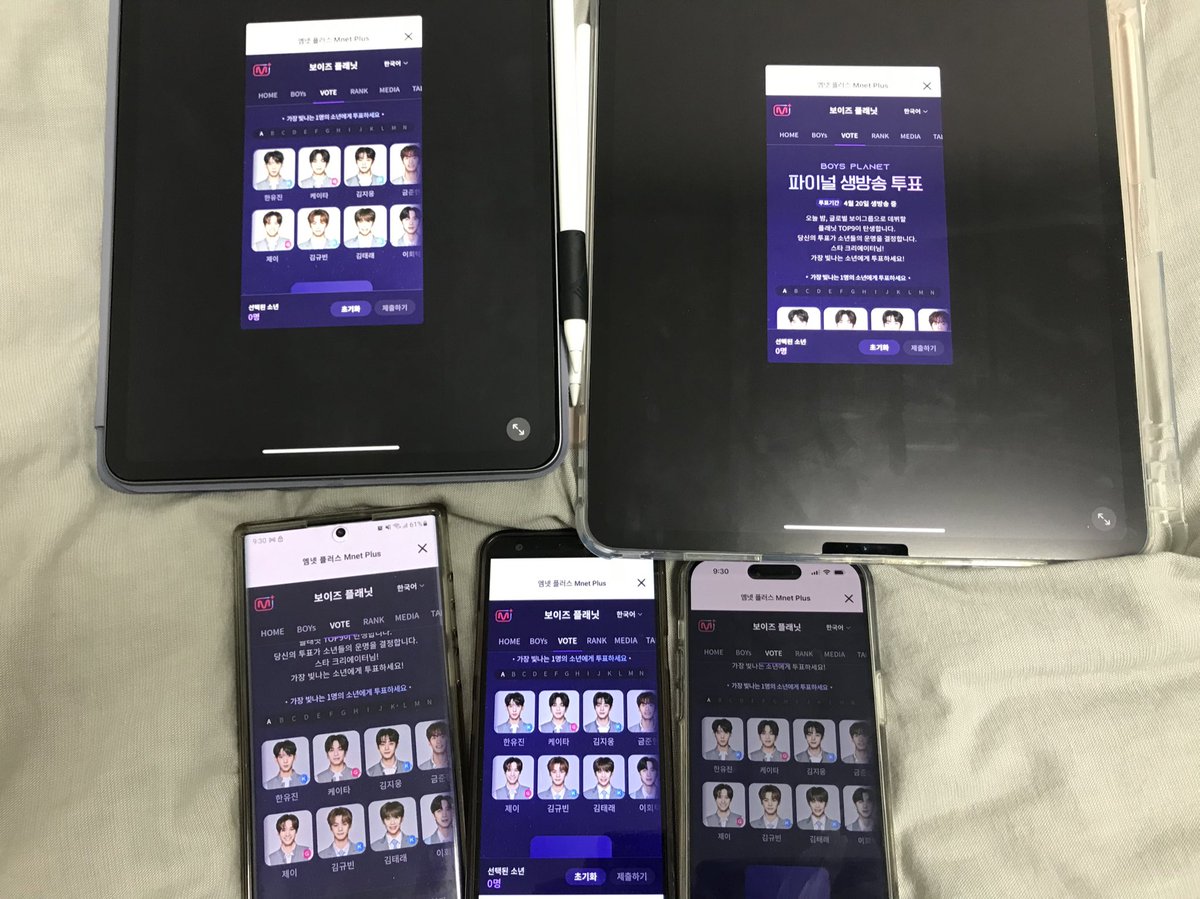 참나 보플 따위 아무나 데뷔하라지