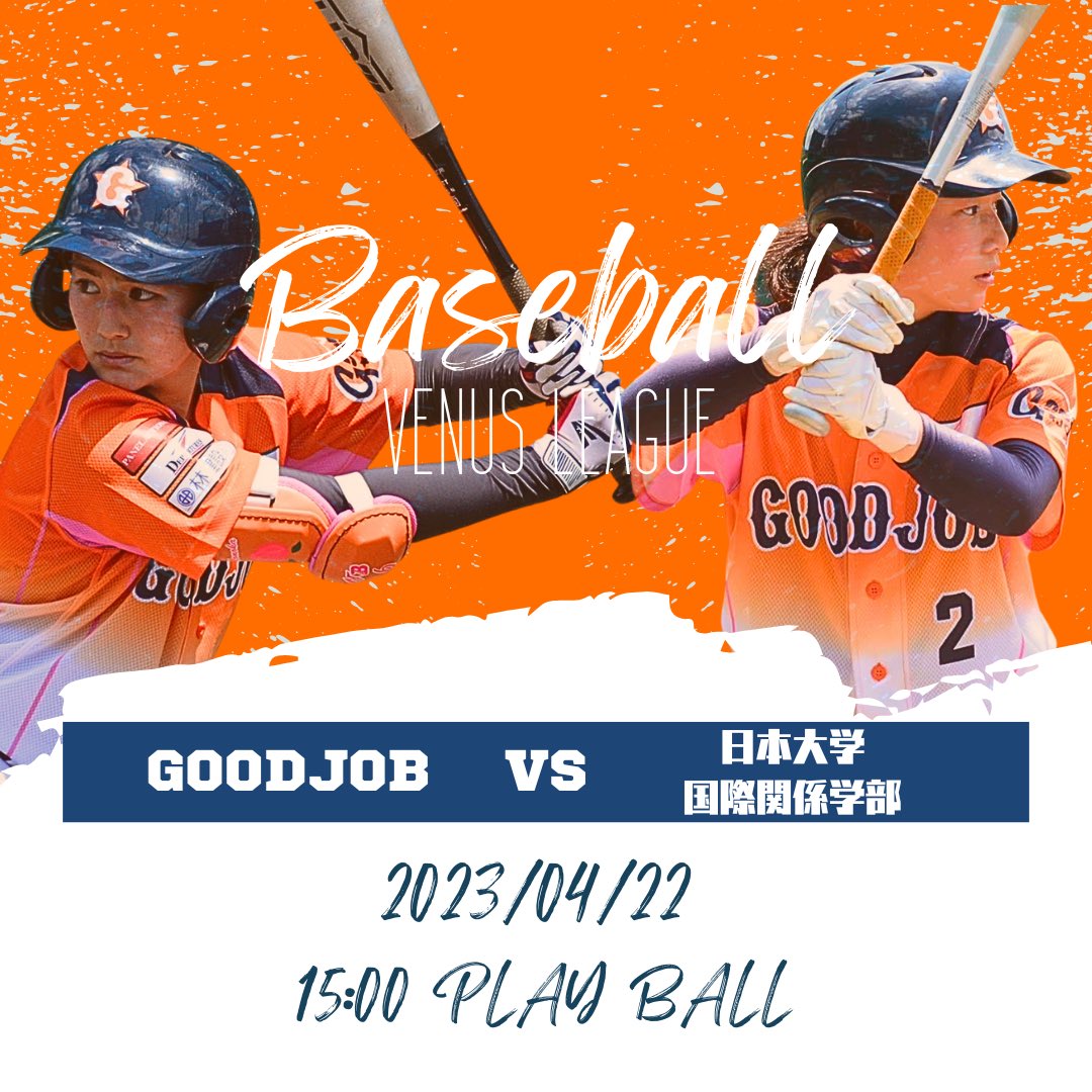 GOODJOBbaseball's tweet photo. 【女子野球部】

4/22(土)
埼玉栄高等学校グラウンドにて15時〜

熱いご声援をどうぞよろしくお願いいたします‼️

#GOODJOB女子硬式野球部 https://t.co/i8lqh8IBH6