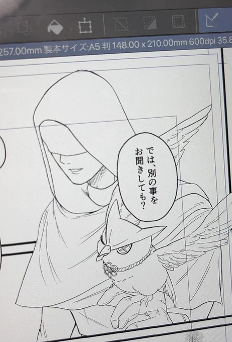 わいの描く🦉やはりどこかふくよか説 