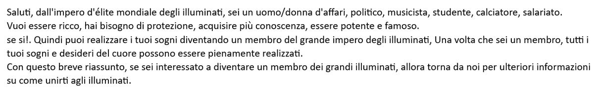 La mail più bella ricevuta nel 2023