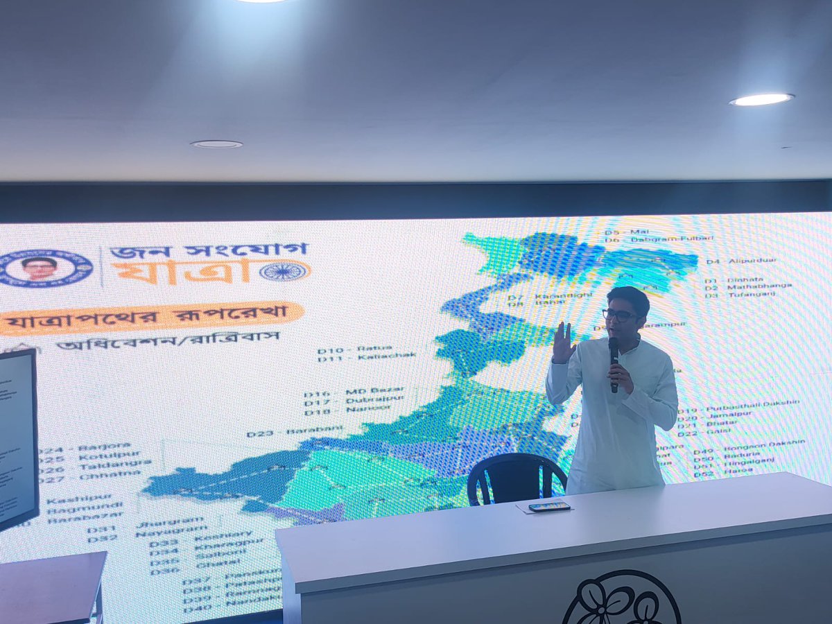 TrinankurWBTMCP's tweet photo. My captain @abhishekaitc

#TrinamooleNaboJowar https://t.co/WkG833xtGh
