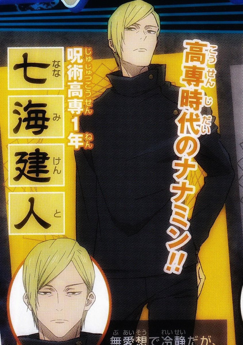 ทุกคนครับ ! มาดูเร็ว สิ่งนี้ล่ะครับ !