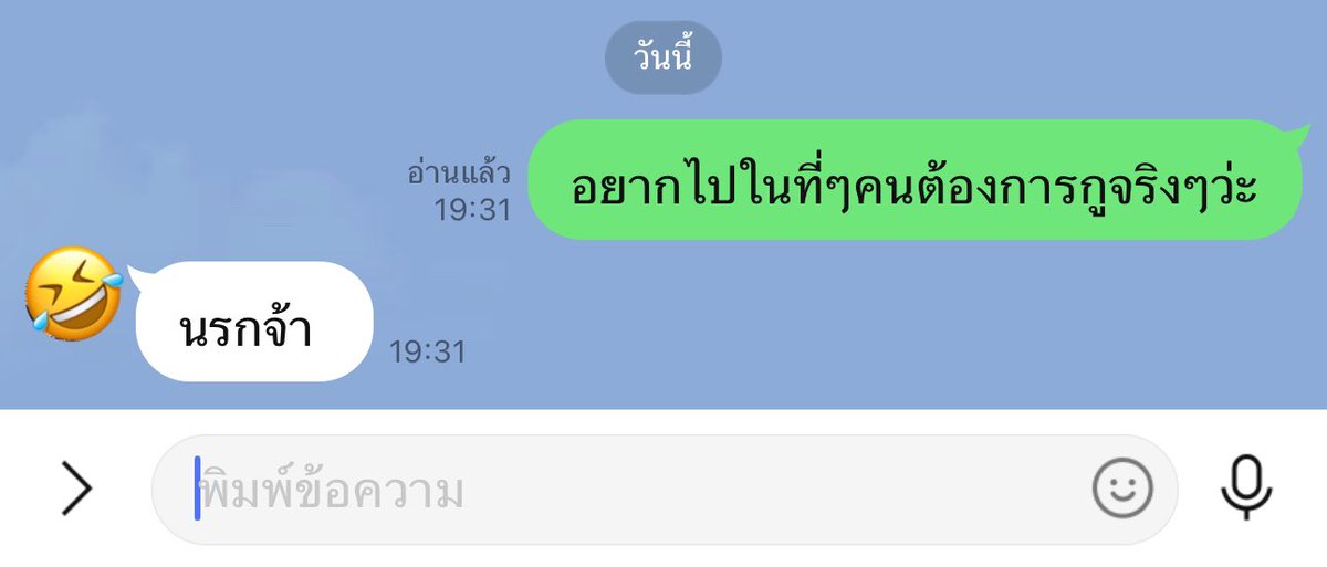 unknow_1902's tweet photo. บอกเพื่อนงี้ควรไปต่อมั้ยอ่ะ 555555555 https://t.co/N86kUdIvju