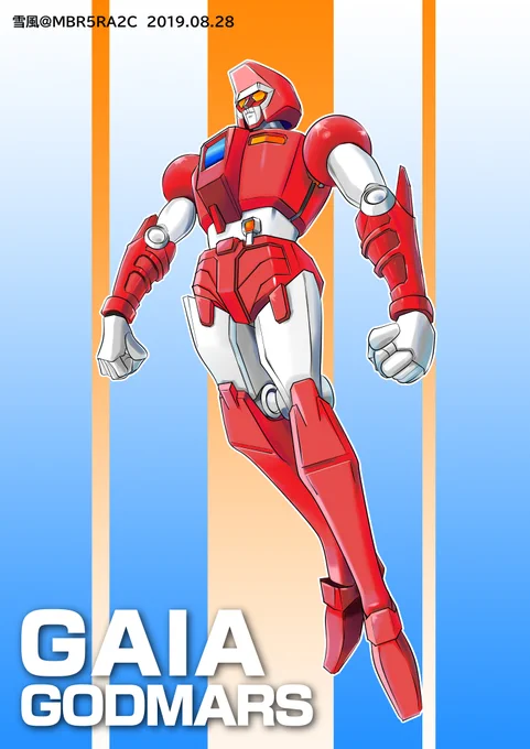 #お前らの好きなGを挙げていけ俺の消し炭みなっては何事も無かったように蘇る過去絵フォルダーが火を噴くぜ( '∀`)bグッ! 