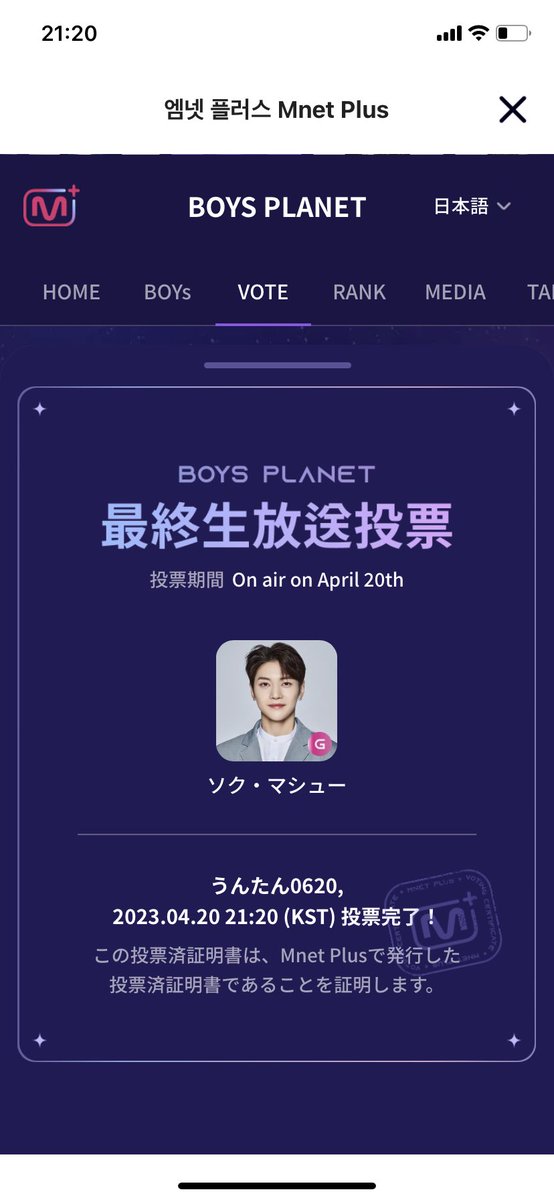 t_tani0620's tweet photo. 後悔のないよう頑張ってほしい。 #BOYSPLANET #석매튜 #SEOKMATTHEW #ソクマシュー #メテュ #seokmatthew1pick https://t.co/9bGh40Nh4T