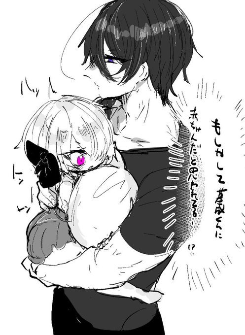 だっこされたままイッちゃうの 好💜💗 