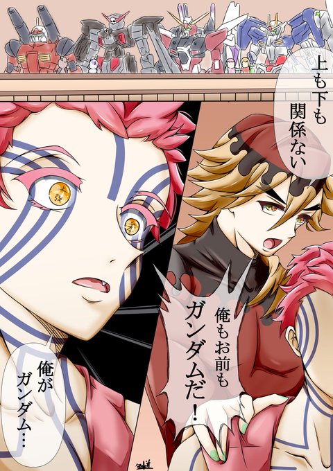 鬼滅の刃イラスト を含むマンガ一覧 | ツイコミ(仮)