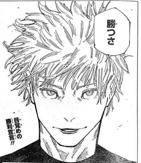 iwazomi's tweet photo. coming back to twitter cos of gojo🙏 https://t.co/X1gK6ZmhIc
