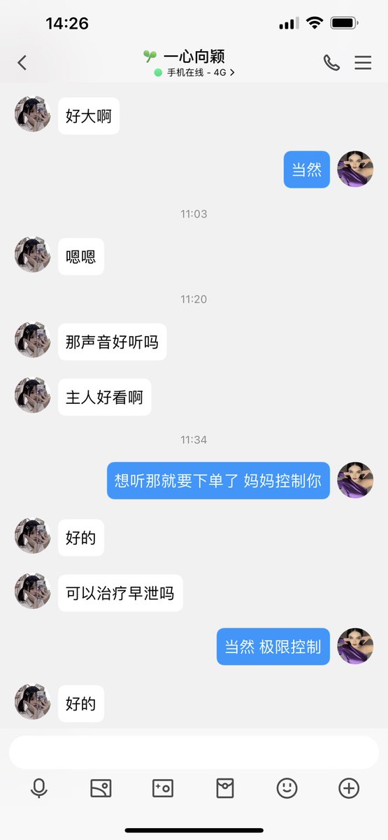 #文爱 #文援 #文媛 #文援姬 #文调 #性幻想 #调教 #寸止 #羞辱 #压榨 #榨金 #榨精 #sm #指令 #射精管理 #诱惑 #丝袜 #cd #人妖TS #ATM #控制 #曝光 #语音 
#诈骗 #反差 #臭脚女王 #语音调教  可怜狗到处被骗 这是不是也是你啊 看妈妈推的贱狗 https://t.co/zbjRchKMAQ