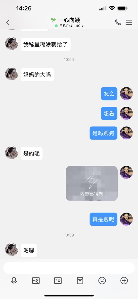 #文爱 #文援 #文媛 #文援姬 #文调 #性幻想 #调教 #寸止 #羞辱 #压榨 #榨金 #榨精 #sm #指令 #射精管理 #诱惑 #丝袜 #cd #人妖TS #ATM #控制 #曝光 #语音 
#诈骗 #反差 #臭脚女王 #语音调教  可怜狗到处被骗 这是不是也是你啊 看妈妈推的贱狗 https://t.co/zbjRchKMAQ