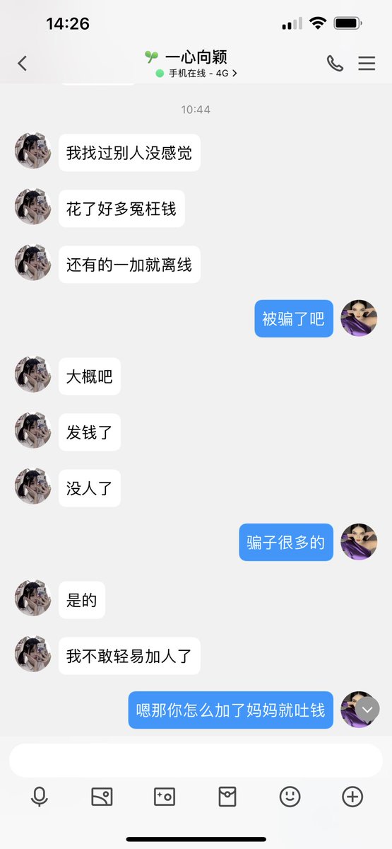 #文爱 #文援 #文媛 #文援姬 #文调 #性幻想 #调教 #寸止 #羞辱 #压榨 #榨金 #榨精 #sm #指令 #射精管理 #诱惑 #丝袜 #cd #人妖TS #ATM #控制 #曝光 #语音 
#诈骗 #反差 #臭脚女王 #语音调教  可怜狗到处被骗 这是不是也是你啊 看妈妈推的贱狗 https://t.co/zbjRchKMAQ