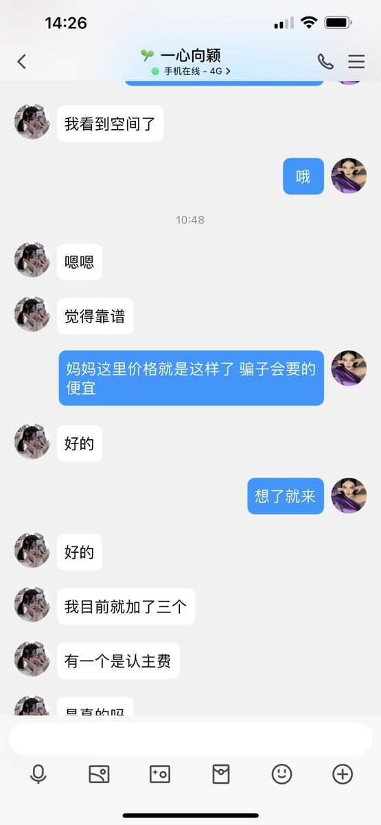 #文爱 #文援 #文媛 #文援姬 #文调 #性幻想 #调教 #寸止 #羞辱 #压榨 #榨金 #榨精 #sm #指令 #射精管理 #诱惑 #丝袜 #cd #人妖TS #ATM #控制 #曝光 #语音 
#诈骗 #反差 #臭脚女王 #语音调教  可怜狗到处被骗 这是不是也是你啊 看妈妈推的贱狗 https://t.co/zbjRchKMAQ
