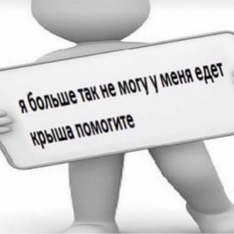Hell__darknesss's tweet photo. Последняя сохраненка вы в сексе 
Бляздец 
Я так понимаю секс превратится в терапию, да? https://t.co/19diDp5sgz