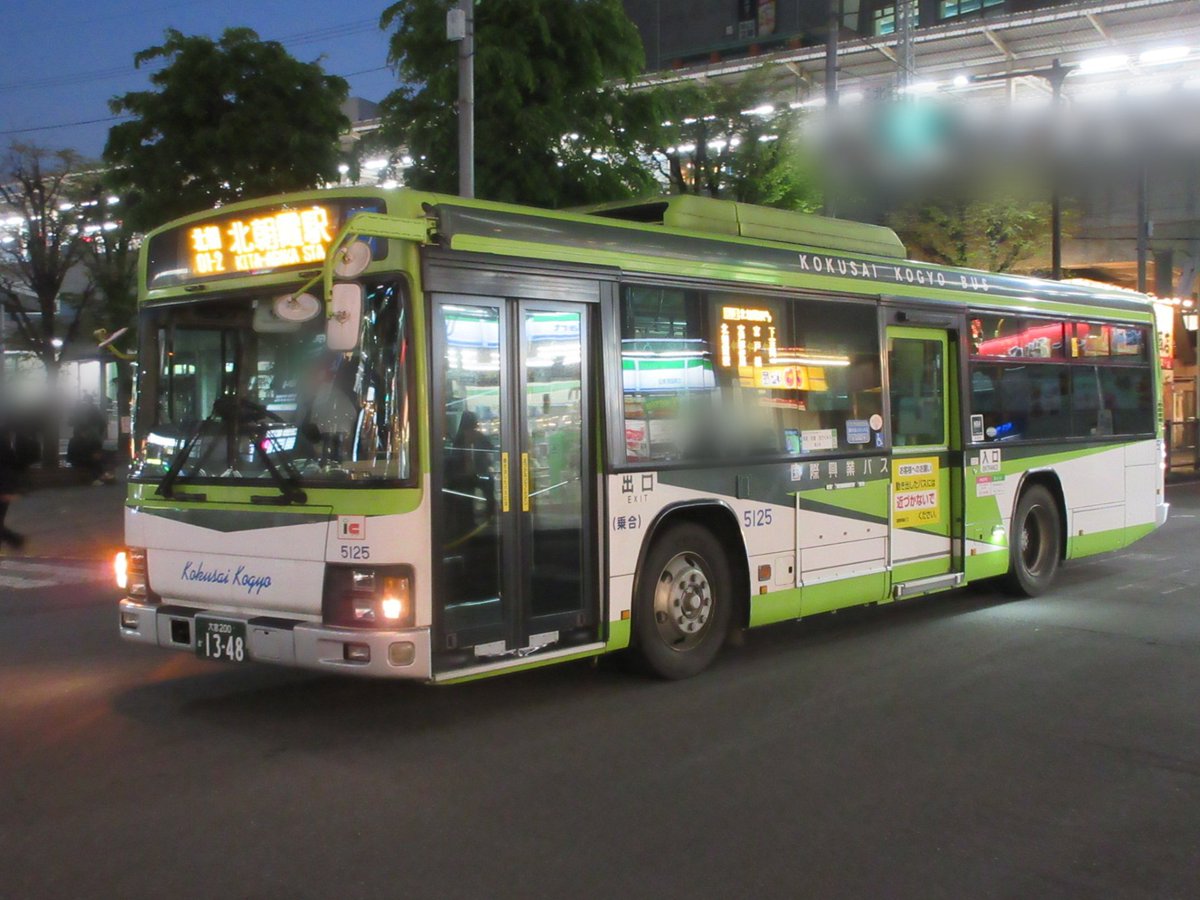 国際興業バス 5125 西浦和営業所所属 PJ-LV234L1 撮影場所 北朝霞駅