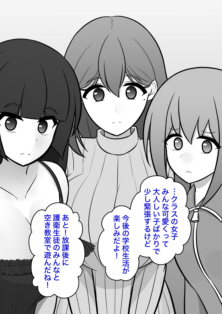 きっさー🚻普通編3巻発売中🚻 on X: きっさー🚻普通編3巻発売中🚻 on X: