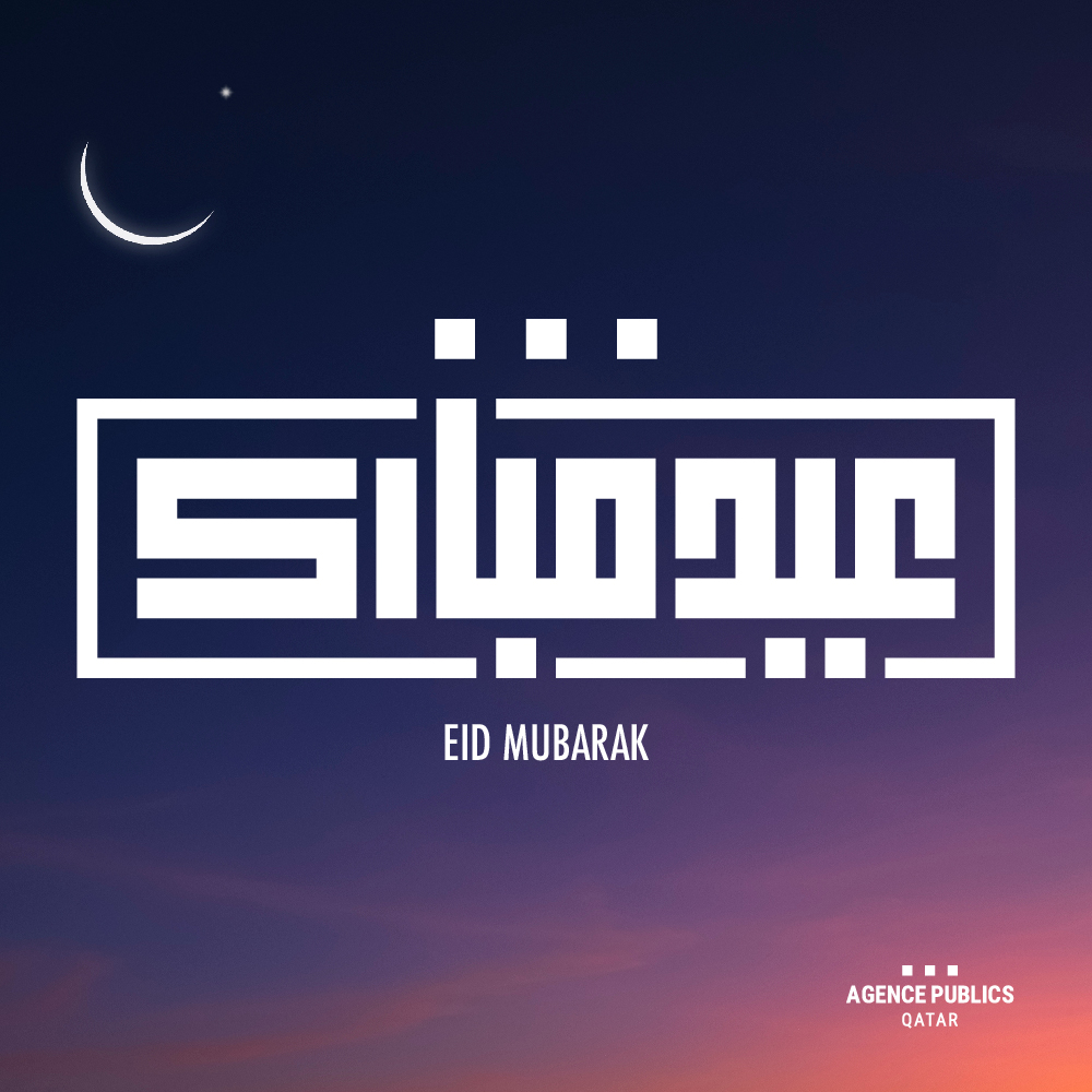 apq_events's tweet photo. From #APQ team, we wish you Eid MUBARAK. https://t.co/Uzy10jzjo4