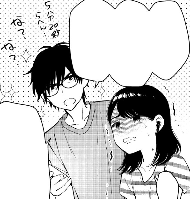 今夜0時「愛してるゲームを終わらせたい」32話更新です!
前回の話はこちら(webでの公開は本日まで)→https://t.co/VnXWYT8734
#愛してるゲームを終わらせたい #サンデーうぇぶり 