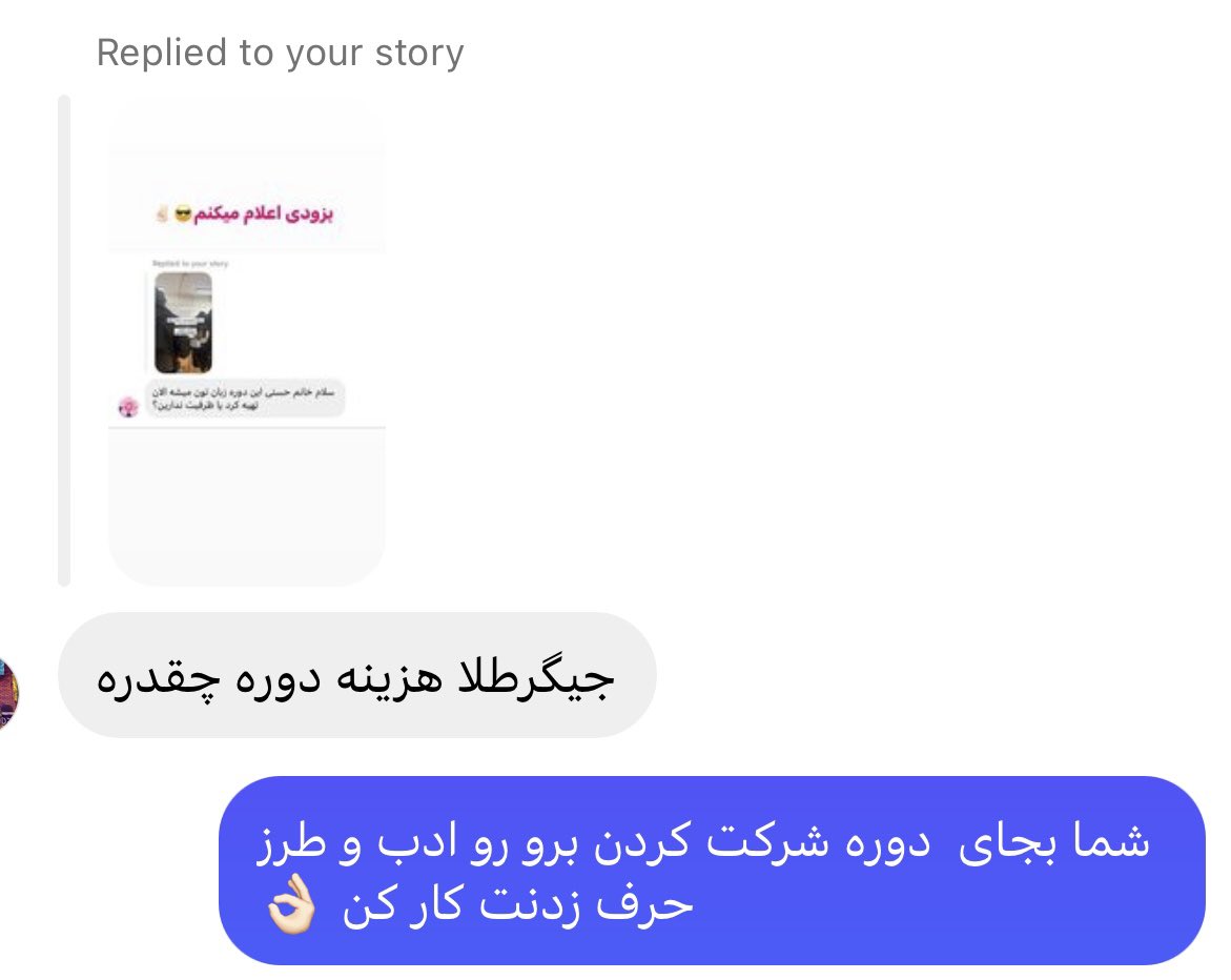itsomayye's tweet photo. به شدت از بی فرهنگی و بی شخصیتی بعضی از  مردممون رنج میبرم!! مشمئز کننده … https://t.co/OLh9gNOqUT