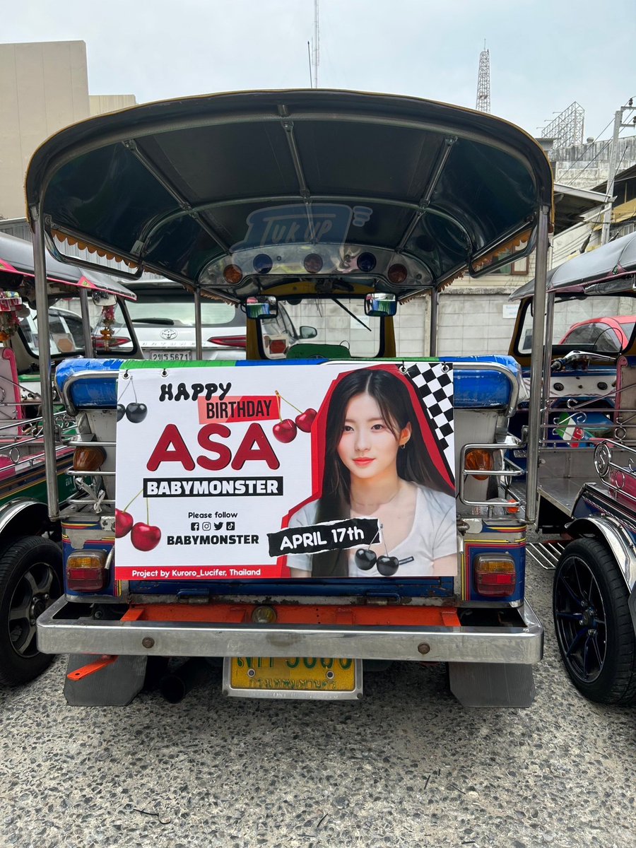 tuk_up's tweet photo. 🎂•ᴥ•ʔ HAPPY BIRTHDAY #Baemon #Asa ‼️
มาแย้วกับโปรเจควันเกิด #ASA ป้ายน่าย๊ากมั่ก แฟนๆอย่าลืมมาพบกันที่เยาวราชและศาลาแดง ถึง 25 พ.ค.นี้เลยน้า 🤩
👉🏻 จองรถที่ line : @tuk.up แล้วมาเจอกันนะ
#ACE_ASA_DAY #생일축하해요_에이스_아사 #아사 #BABYMONSTER #베이비몬스터
@YGBABYMONSTERb_ https://t.co/14bhhHtgUW