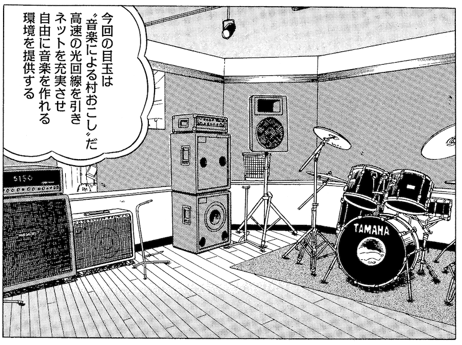 @blowbass ちょうど10年くらい前ですね(506話)。一応作中でも「高速の光回線を引き」と書いてます。不安の現れです(笑)。 
