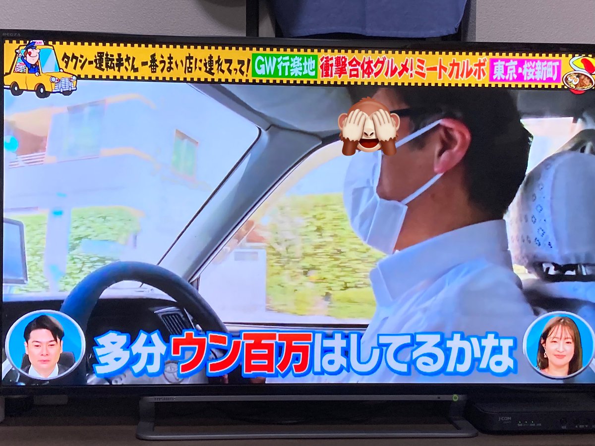 マジで誰？www
ウチで今話題の人物ですw
ほうれん草麺以上に気になる😅