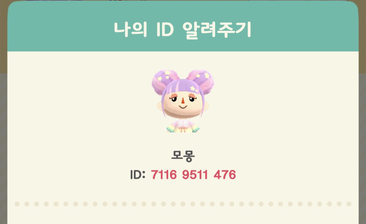 waaven__'s tweet photo. 참고로 제 ID 입니닷 .ᐟ.ᐟ https://t.co/8qoJqev2zJ