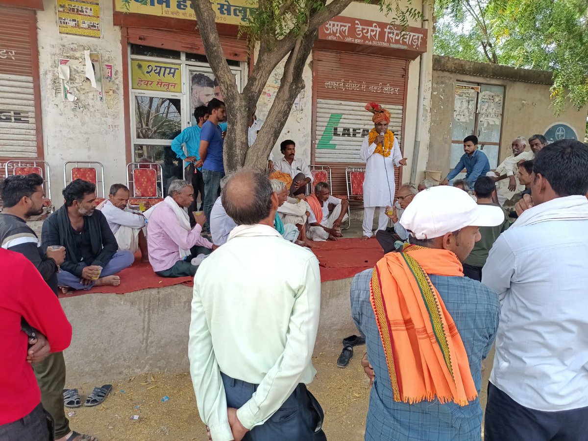 RajaRamDausa's tweet photo. सबका साथ सबका विकास की भावना को लेकर आज सिगवाड़ा ग्राम पंचायत का जनसंपर्क अभियान किया जिसमें  सभी की समस्याओं को जानने हेतु सभी समाजों के व्यक्तियों से बुजुर्गों से पंच पटेलों से एवं युवा शक्ति से रूबरू होने का मौका मिला | 
#Mission2023 #deeo #rajarammeena #rajaramdeeo https://t.co/OgZTVArdde