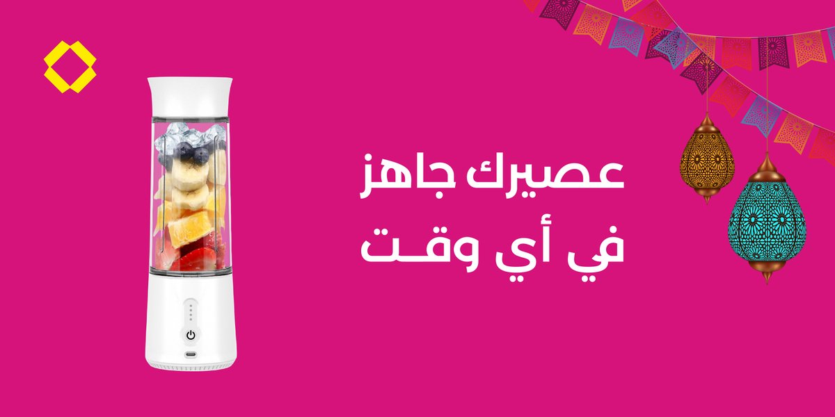 بوكس أصفر tweet media