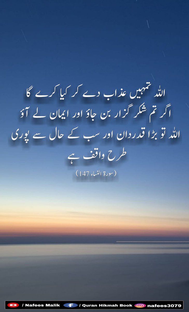 Muhamma4719875's tweet photo. ALLAH♥️
#IslamicMessagingSystem https://t.co/aMAUOWP8I6