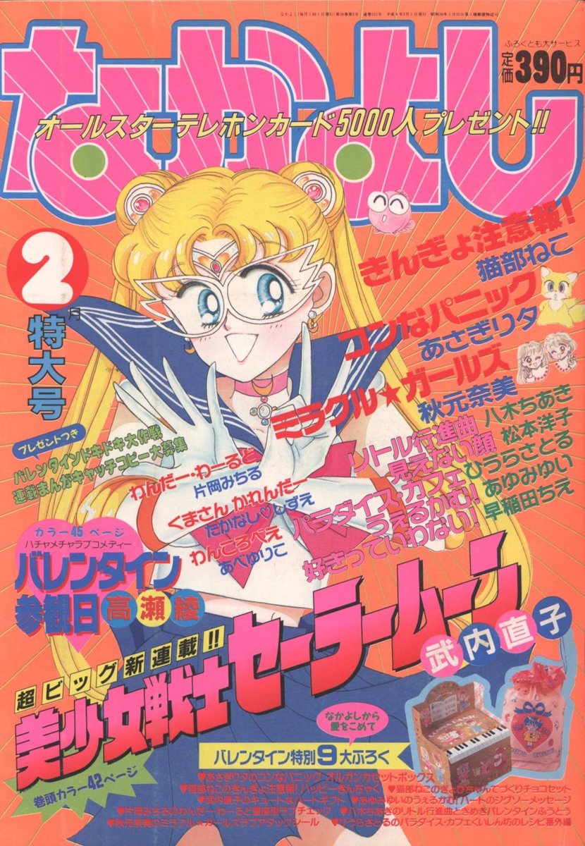 MinakoMoments's tweet photo. Maripaz showing the love for the classic Sailor Moon design, even with the domino mask https://t.co/4WDRlnbEPD
