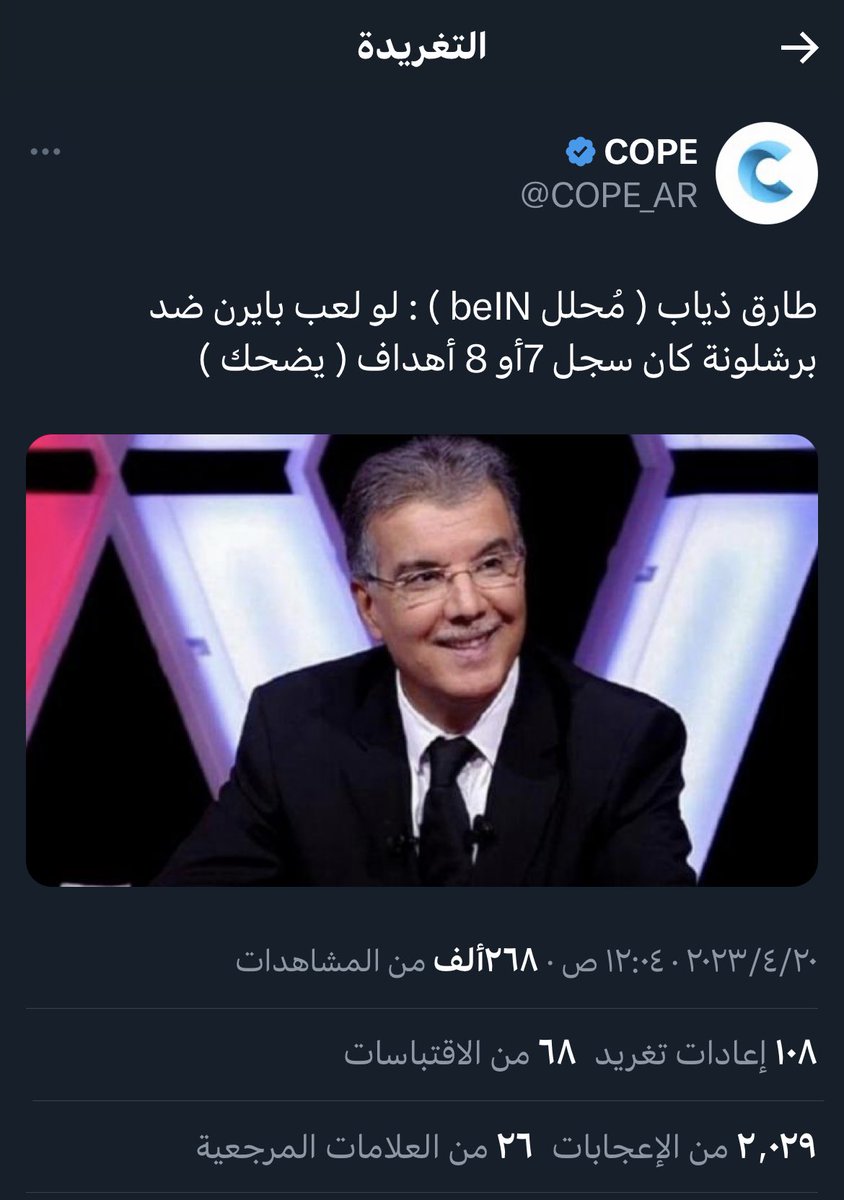 مشاري tweet media