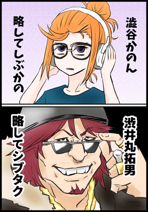 やさぐれ再掲 #lovelive #Liella
