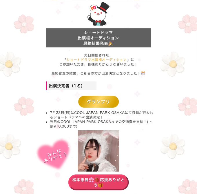 Twitterのコスプレ画像49