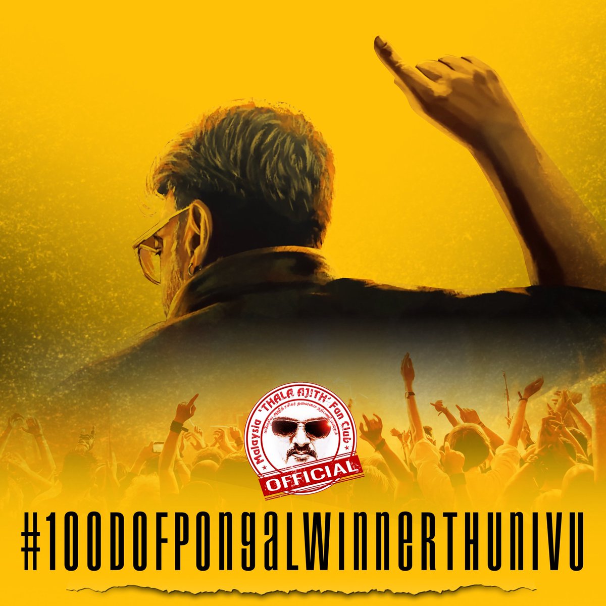 Thalafansml's tweet photo. #100DOfPongalWinnerTHUNIVU

Let's Celebrate The Mege Blockbuster Ponggal Winner #Thunivu 🔥

Highest Collected Tamil Movie For First Day In Malaysia 2023 Despite The Clash 🇲🇾

#AK62 #AjithKumar https://t.co/6KesEcv0AJ