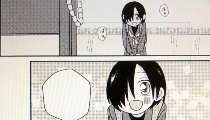 にぱにぱ楽しそうです。 