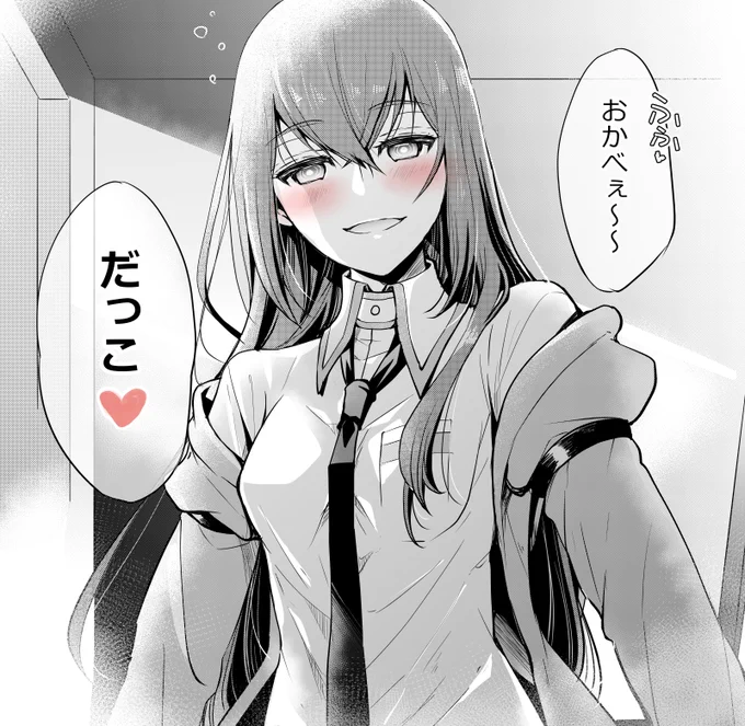 シュタゲ劇場版!!ヽ(*゜д゜)ノ
負荷領域のデジャヴ、公開10周年おめでとうございます!!

紅莉栖ちゃんの酔い癖・痴女っぷり・じょりじょり～vちくちくする～vが全国に周知されて10年ですか…時の流れって早い(再掲) 