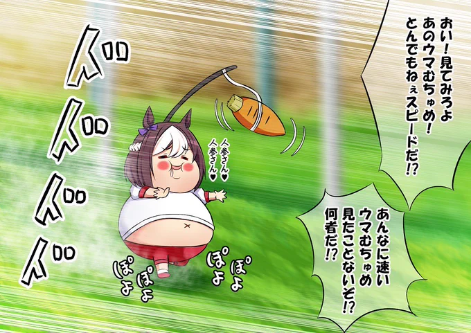 言うてそこまでいつもの画風とあまり変わんない気はしますけどね🤔
まぁ...強いて言うなら...そうですね...んん〜..........遠近法? 