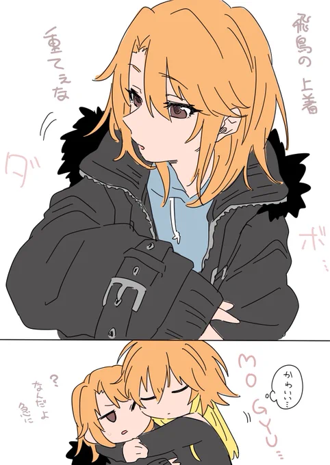 すきすぎて3回くらい再放送してる はるあすぅ 