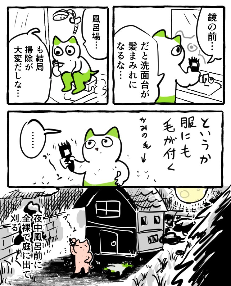 ドライヤーで髪を乾かす時間が1分で済むのが素晴らしい 