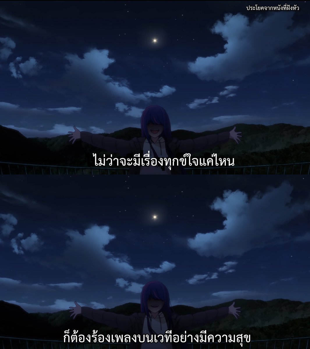 นั่นแหละคือ ไอดอล

- เกิดใหม่เป็นลูกโอชิ -